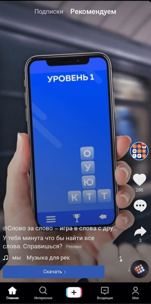 пример